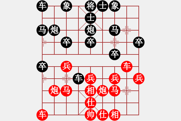 象棋棋谱图片：赖理兄 和 赵殿宇 - 步数：20 