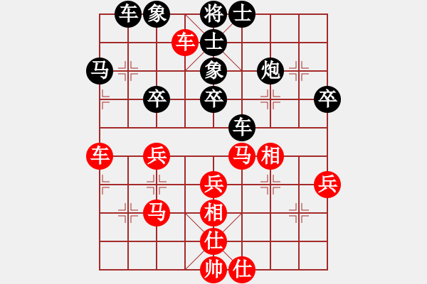 象棋棋谱图片：赖理兄 和 赵殿宇 - 步数：40 