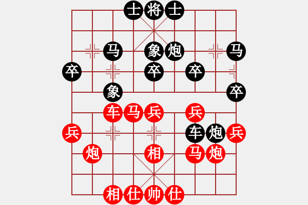 象棋棋譜圖片：童本平 先負(fù) 崔厚峰 - 步數(shù)：40 