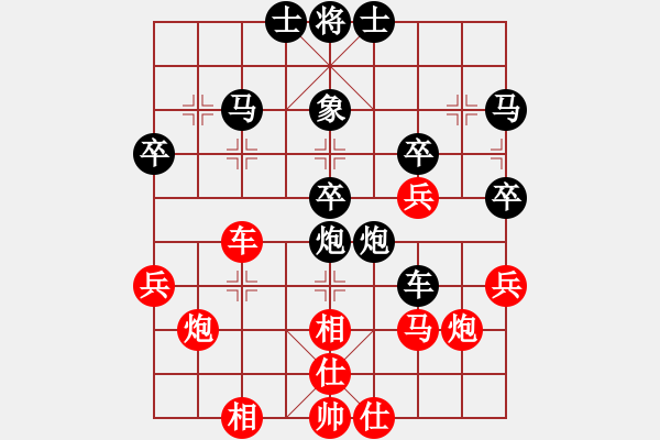 象棋棋譜圖片：童本平 先負(fù) 崔厚峰 - 步數(shù)：50 