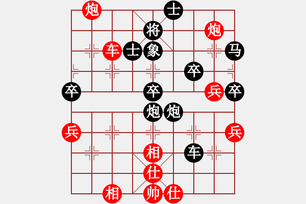 象棋棋譜圖片：童本平 先負(fù) 崔厚峰 - 步數(shù)：60 