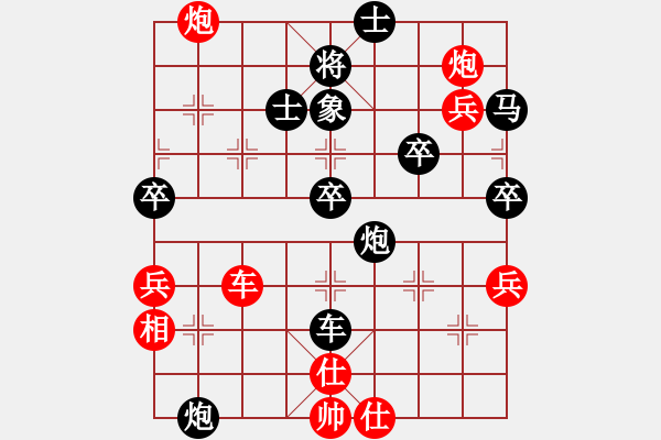 象棋棋譜圖片：童本平 先負(fù) 崔厚峰 - 步數(shù)：70 