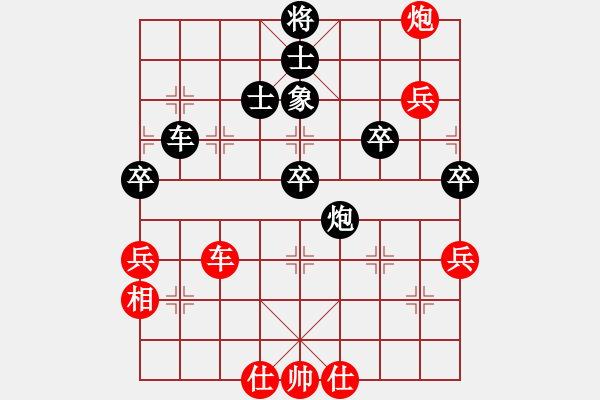 象棋棋譜圖片：童本平 先負(fù) 崔厚峰 - 步數(shù)：80 