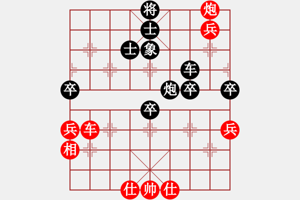 象棋棋譜圖片：童本平 先負(fù) 崔厚峰 - 步數(shù)：89 