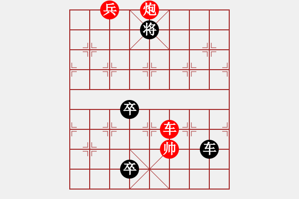 象棋棋譜圖片：白宏寬修改 大九連環(huán) - 步數(shù)：10 