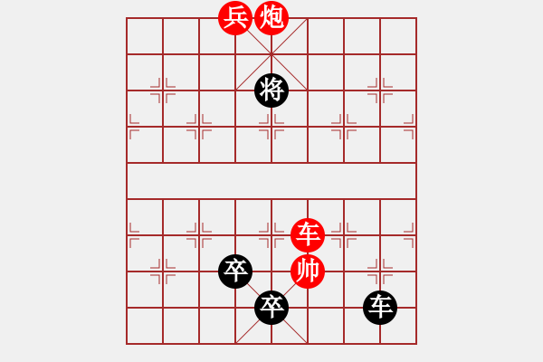 象棋棋譜圖片：白宏寬修改 大九連環(huán) - 步數(shù)：24 