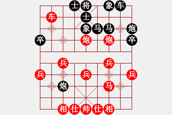 象棋棋譜圖片：【五八炮三兵對(duì)左三步虎】 - 步數(shù)：30 