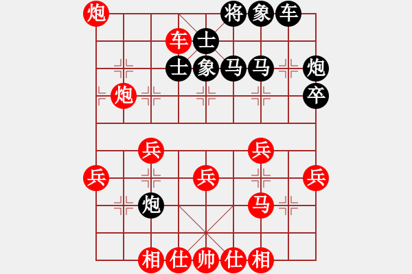 象棋棋譜圖片：【五八炮三兵對(duì)左三步虎】 - 步數(shù)：40 