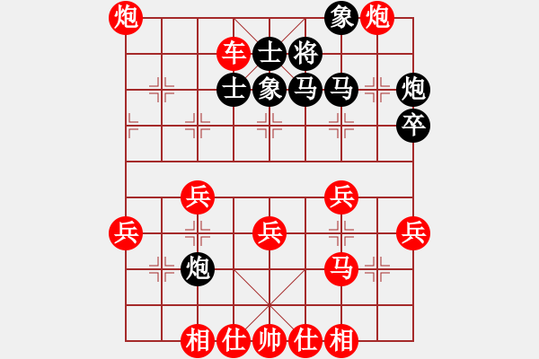 象棋棋譜圖片：【五八炮三兵對(duì)左三步虎】 - 步數(shù)：43 