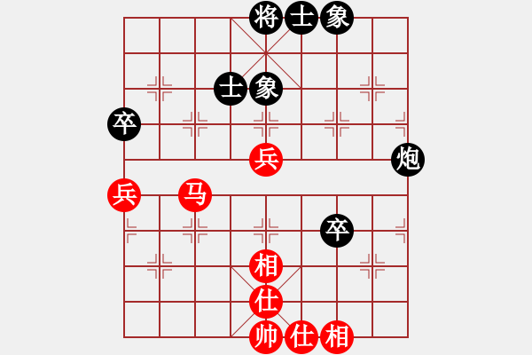 象棋棋譜圖片：smallarea(9星)-和-熱血硬漢(9星) 三步虎棄雙卒后飛象變 - 步數(shù)：100 