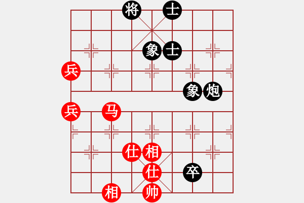 象棋棋譜圖片：smallarea(9星)-和-熱血硬漢(9星) 三步虎棄雙卒后飛象變 - 步數(shù)：130 