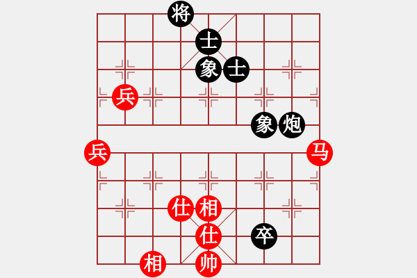 象棋棋譜圖片：smallarea(9星)-和-熱血硬漢(9星) 三步虎棄雙卒后飛象變 - 步數(shù)：140 