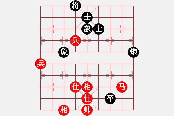 象棋棋譜圖片：smallarea(9星)-和-熱血硬漢(9星) 三步虎棄雙卒后飛象變 - 步數(shù)：150 