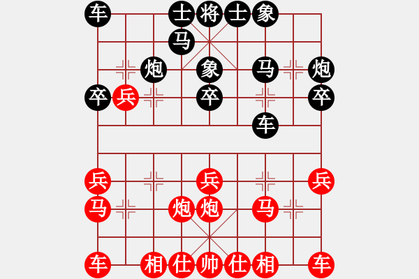 象棋棋譜圖片：smallarea(9星)-和-熱血硬漢(9星) 三步虎棄雙卒后飛象變 - 步數(shù)：20 