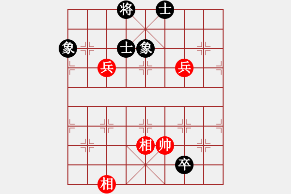 象棋棋譜圖片：smallarea(9星)-和-熱血硬漢(9星) 三步虎棄雙卒后飛象變 - 步數(shù)：210 