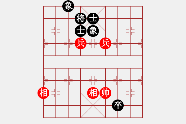 象棋棋譜圖片：smallarea(9星)-和-熱血硬漢(9星) 三步虎棄雙卒后飛象變 - 步數(shù)：220 