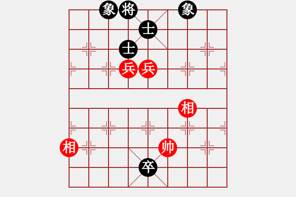 象棋棋譜圖片：smallarea(9星)-和-熱血硬漢(9星) 三步虎棄雙卒后飛象變 - 步數(shù)：240 