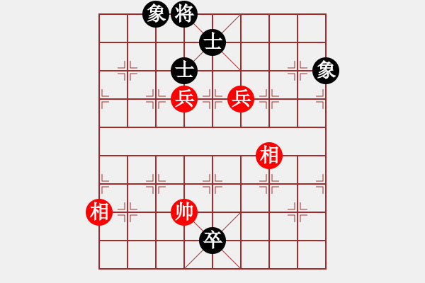 象棋棋譜圖片：smallarea(9星)-和-熱血硬漢(9星) 三步虎棄雙卒后飛象變 - 步數(shù)：250 