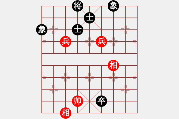 象棋棋譜圖片：smallarea(9星)-和-熱血硬漢(9星) 三步虎棄雙卒后飛象變 - 步數(shù)：300 