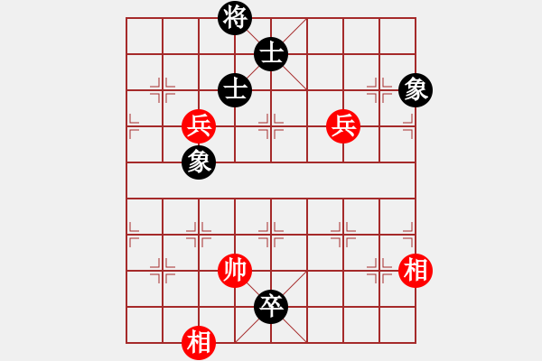 象棋棋譜圖片：smallarea(9星)-和-熱血硬漢(9星) 三步虎棄雙卒后飛象變 - 步數(shù)：310 