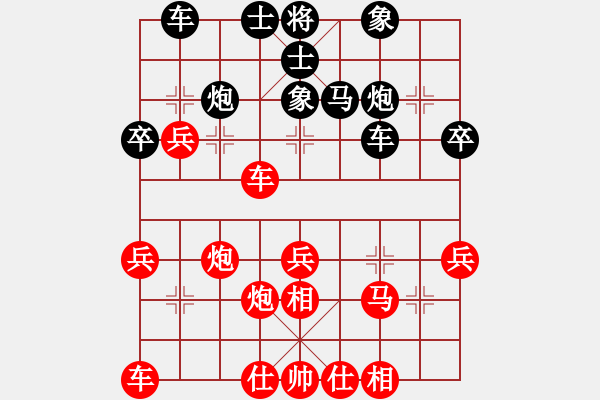 象棋棋譜圖片：smallarea(9星)-和-熱血硬漢(9星) 三步虎棄雙卒后飛象變 - 步數(shù)：40 