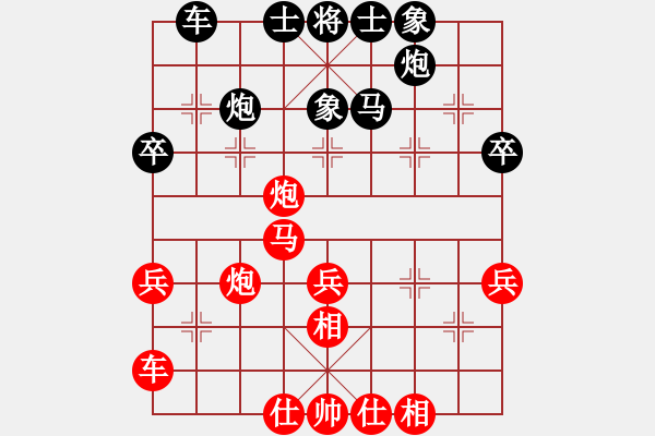 象棋棋譜圖片：smallarea(9星)-和-熱血硬漢(9星) 三步虎棄雙卒后飛象變 - 步數(shù)：50 