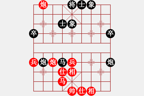 象棋棋譜圖片：smallarea(9星)-和-熱血硬漢(9星) 三步虎棄雙卒后飛象變 - 步數(shù)：80 