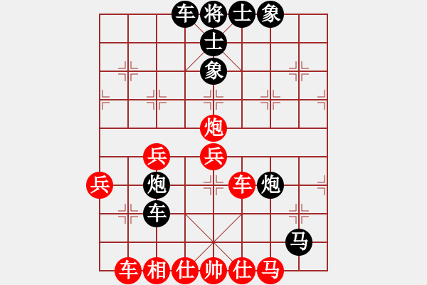 象棋棋譜圖片：毛宇(月將)-勝-學棋不好(日帥) - 步數：50 