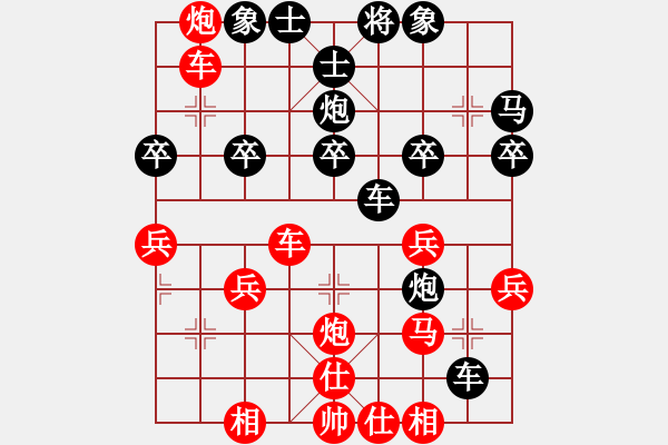 象棋棋譜圖片：河北金環(huán)建設(shè)隊 張婷婷 負 廣東樂昌隊 時鳳蘭 - 步數(shù)：30 