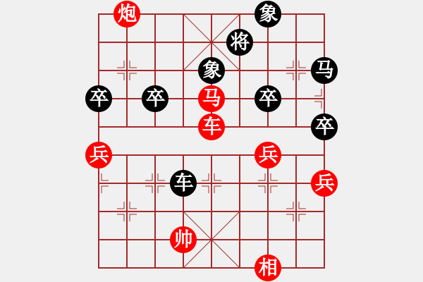 象棋棋譜圖片：河北金環(huán)建設(shè)隊 張婷婷 負 廣東樂昌隊 時鳳蘭 - 步數(shù)：60 