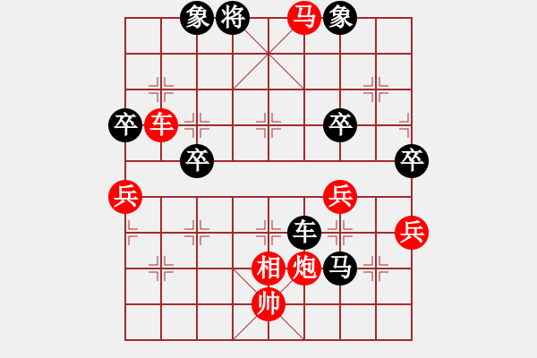 象棋棋譜圖片：河北金環(huán)建設(shè)隊 張婷婷 負 廣東樂昌隊 時鳳蘭 - 步數(shù)：90 