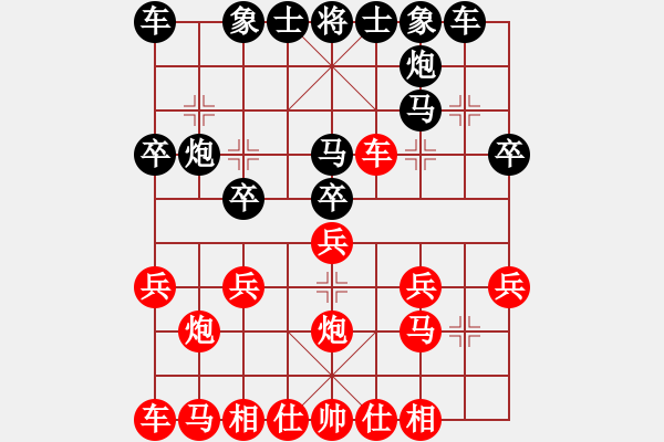 象棋棋谱图片：一剑漂(3段)-负-睡佛刀(4段) - 步数：20 