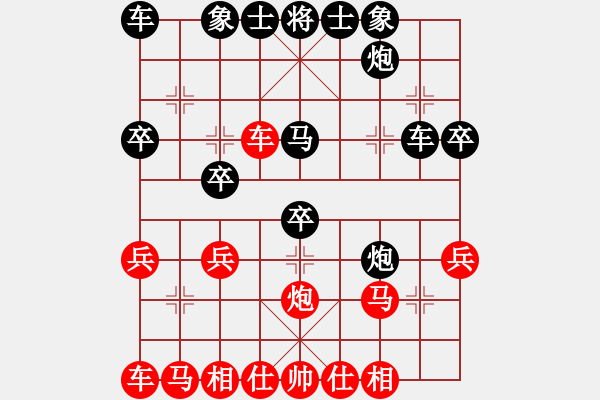 象棋棋谱图片：一剑漂(3段)-负-睡佛刀(4段) - 步数：30 