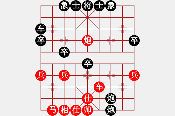 象棋棋谱图片：一剑漂(3段)-负-睡佛刀(4段) - 步数：40 