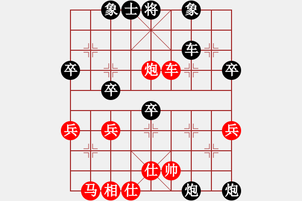 象棋棋谱图片：一剑漂(3段)-负-睡佛刀(4段) - 步数：50 