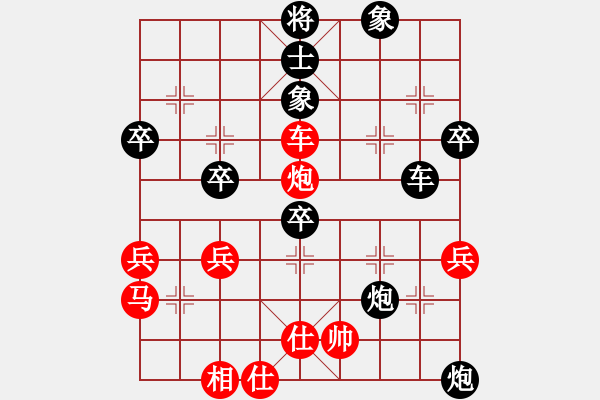 象棋棋谱图片：一剑漂(3段)-负-睡佛刀(4段) - 步数：64 