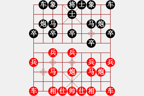 象棋棋譜圖片：鄭嘉豪負(fù)劉子杰0502 - 步數(shù)：10 