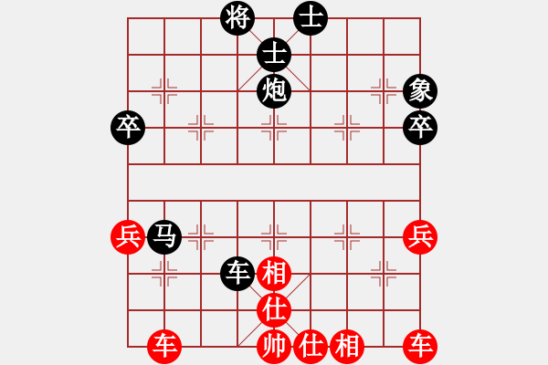 象棋棋譜圖片：鄭嘉豪負(fù)劉子杰0502 - 步數(shù)：56 