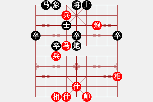 象棋棋譜圖片：茹一淳 先勝 王明生 - 步數(shù)：60 