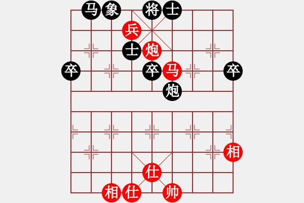 象棋棋譜圖片：茹一淳 先勝 王明生 - 步數(shù)：65 