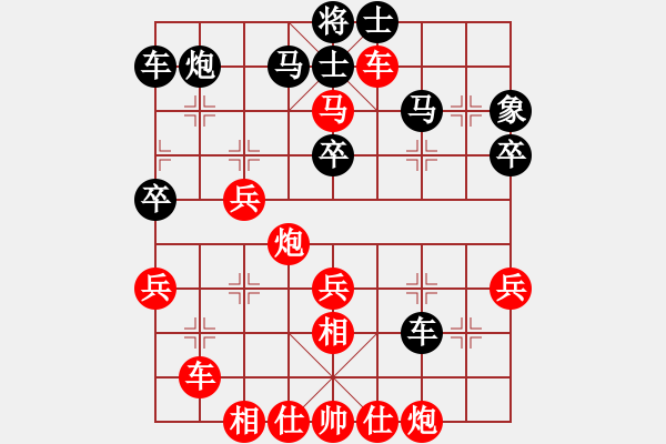 象棋棋譜圖片：黑龍江森鷹 趙國(guó)榮 勝 杭州環(huán)境集團(tuán) 郭鳳達(dá) - 步數(shù)：20 