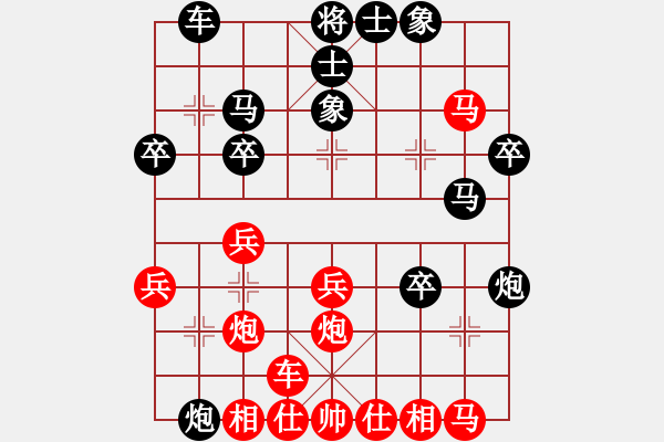 象棋棋谱图片：王新光 先和 赵旸鹤 - 步数：30 