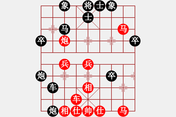 象棋棋谱图片：王新光 先和 赵旸鹤 - 步数：40 