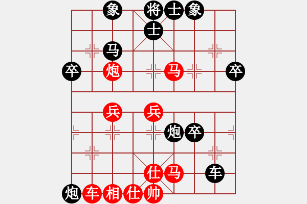 象棋棋谱图片：王新光 先和 赵旸鹤 - 步数：50 