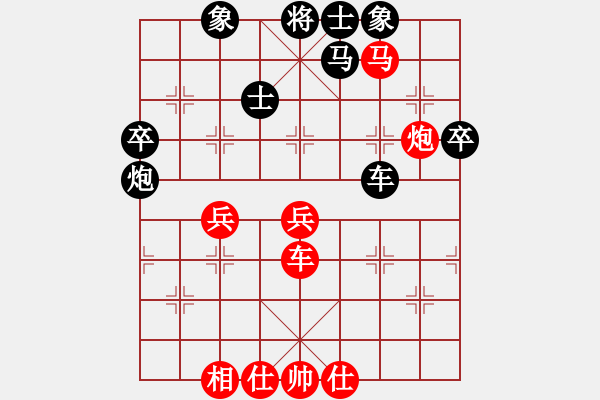 象棋棋谱图片：王新光 先和 赵旸鹤 - 步数：70 