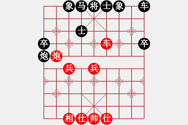 象棋棋谱图片：王新光 先和 赵旸鹤 - 步数：80 