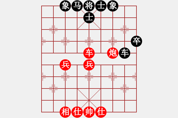 象棋棋谱图片：王新光 先和 赵旸鹤 - 步数：87 