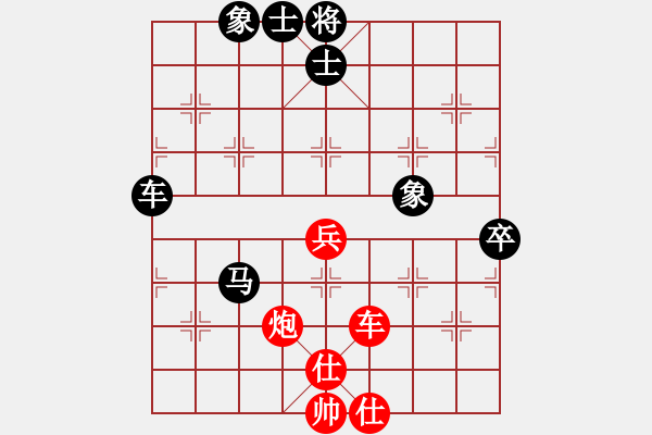 象棋棋譜圖片：夷希微(7段)-負-重慶啤酒(6段) - 步數(shù)：100 