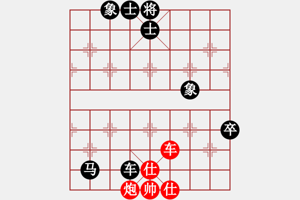 象棋棋譜圖片：夷希微(7段)-負-重慶啤酒(6段) - 步數(shù)：110 