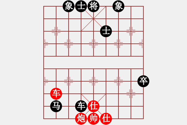 象棋棋譜圖片：夷希微(7段)-負-重慶啤酒(6段) - 步數(shù)：120 